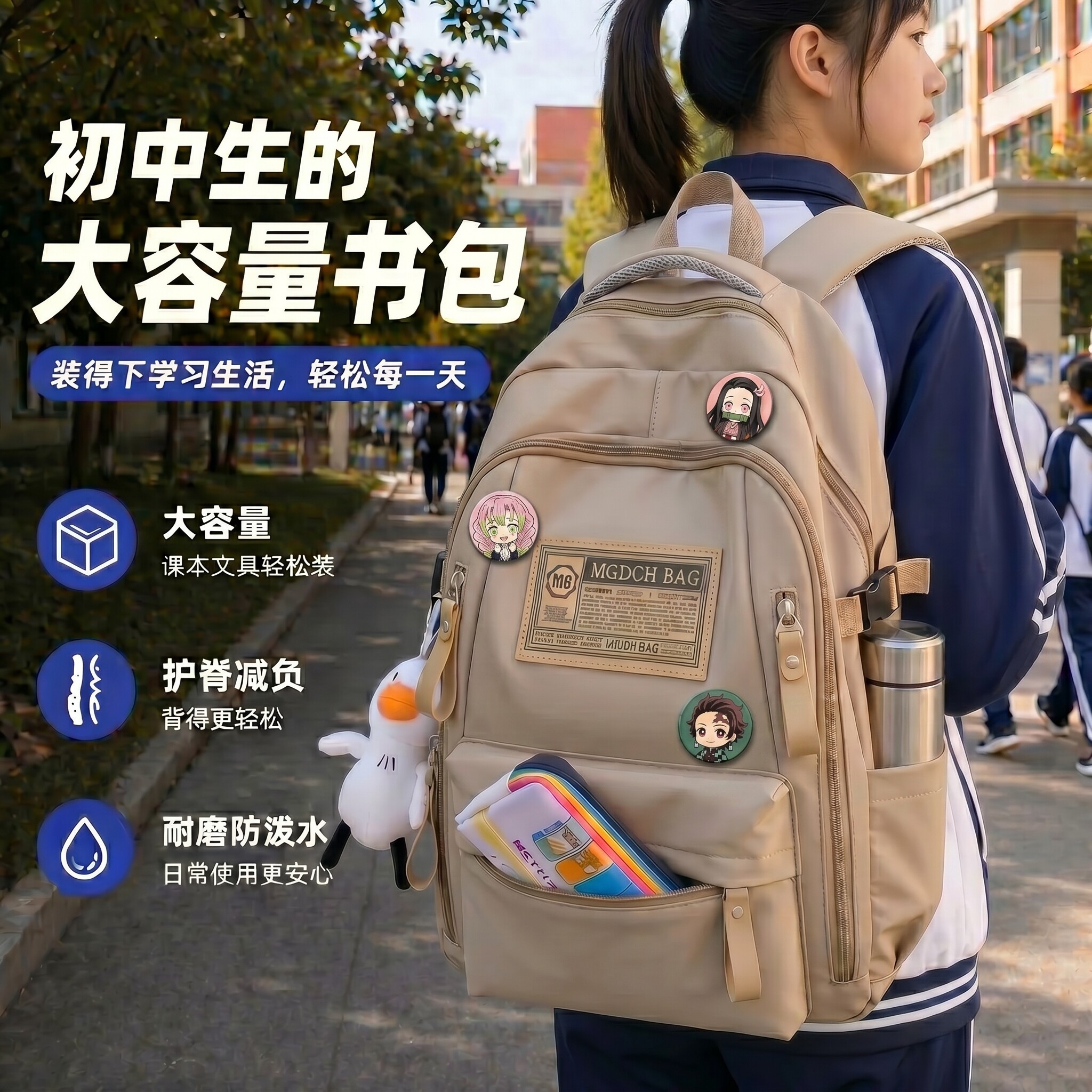 初中生书包女大容量中学生背包双肩包小学生电脑包休闲初一初二初三2026新款小众女孩超轻减负护脊