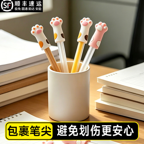 笔尖保护套可爱卡通硅胶铅笔帽3角6角粗杆保护套通用笔盖防断