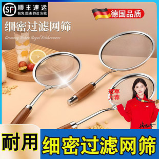 过滤网豆浆漏勺隔渣专用密漏120目80目网筛超细食品级不锈钢滤勺