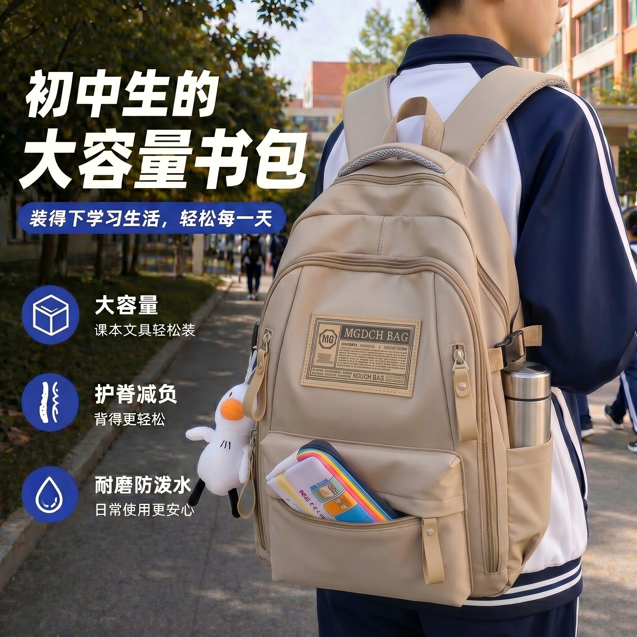 书包大容量男初中生中学生背包双肩包小学生电脑包休闲初一初二初三2026新款小众超轻减负护脊