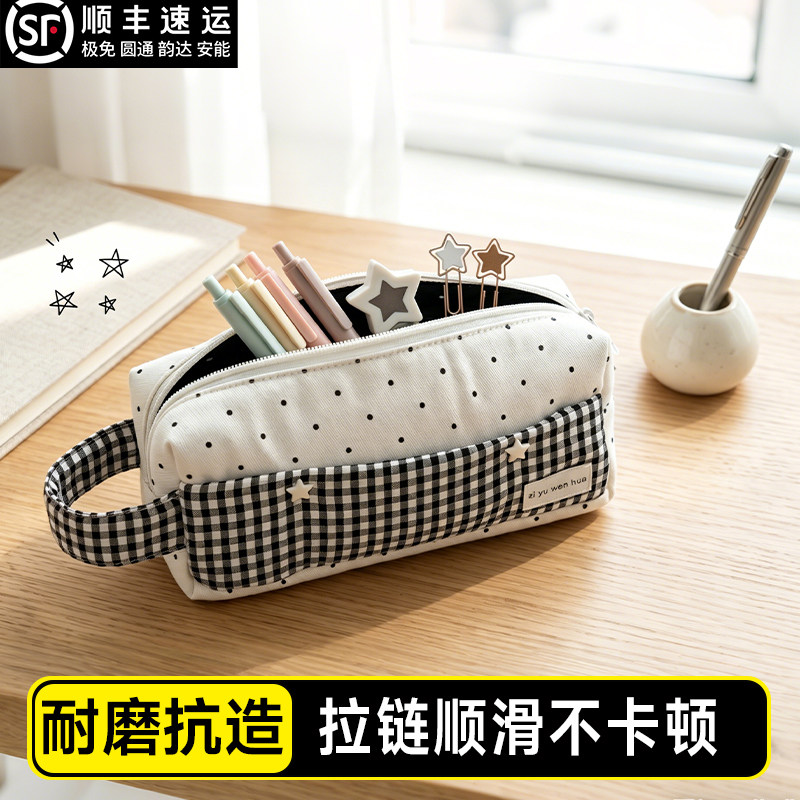 条纹波点慕斯笔袋ins风高颜值手提铅笔盒大容量不撞款