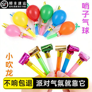 吹吹卷口哨哨子儿童玩具吹龙腹式呼吸生日派对可伸缩无毒吹气训练