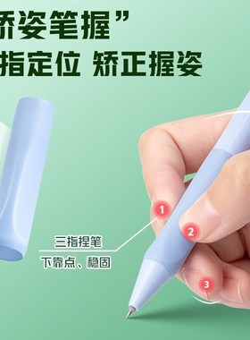 爱好GP22263按动矫姿可擦笔ST笔尖三年级可擦中性笔热敏热可擦笔