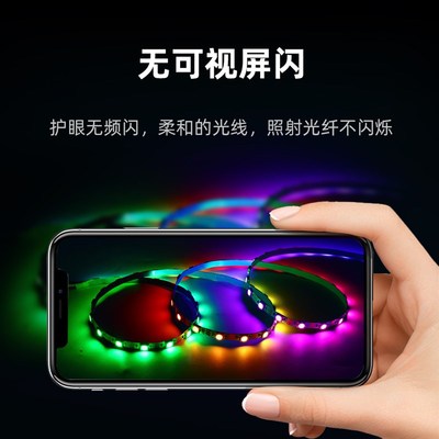 幻彩灯带12v24vLED跑马追光流水rgb全彩WS2811酒吧氛围灯条可编程