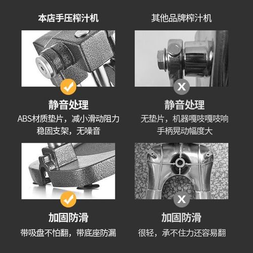 手动榨汁机不锈钢压榨压汁机商用水果摆摊鲜橙汁榨汁器挤橙子神器