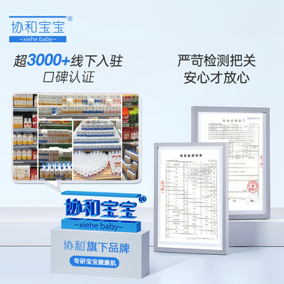 协和宝宝维生素E乳婴儿宝宝面霜儿童身体滋润乳补水保湿霜春夏