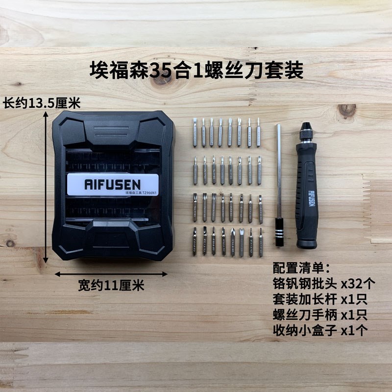 T1T2T3T4T5梅花带孔T6T7T8T9T10T15T20T25中孔内六角内六花螺丝刀