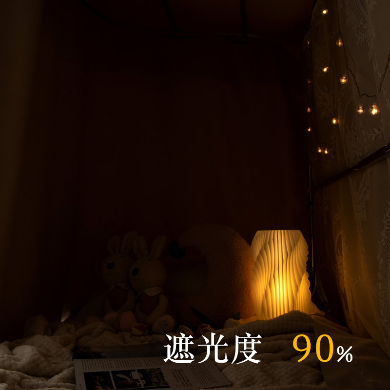 艾尚品格床帘U型轨道支架宿舍加厚遮光上下铺通用寝室蚊帐一体式