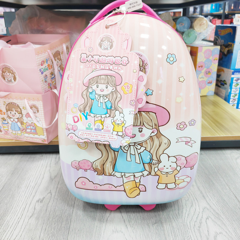 咕卡DIY奶油胶耶诞装饰贴纸套装收纳盒行李箱手工材料包益智玩具,文具电教/文化用品/商务用品,咕卡/咕卡盘/配件,淘宝优惠券,粉丝福利购,淘宝优惠卷