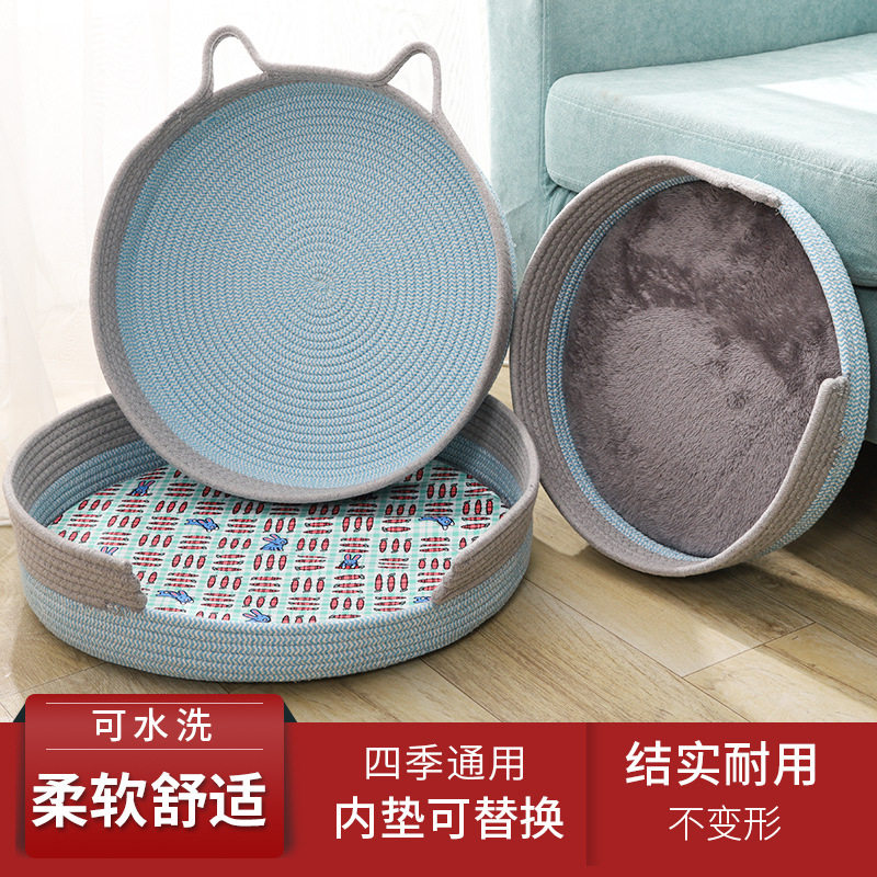 棉线编织猫窝夏天手工透气猫咪窝猫耳朵宠物窝夏季猫垫子凉席用品,宠物/宠物食品及用品,猫窝/屋/帐篷/沙发,淘宝优惠券,粉丝福利购,淘宝优惠卷
