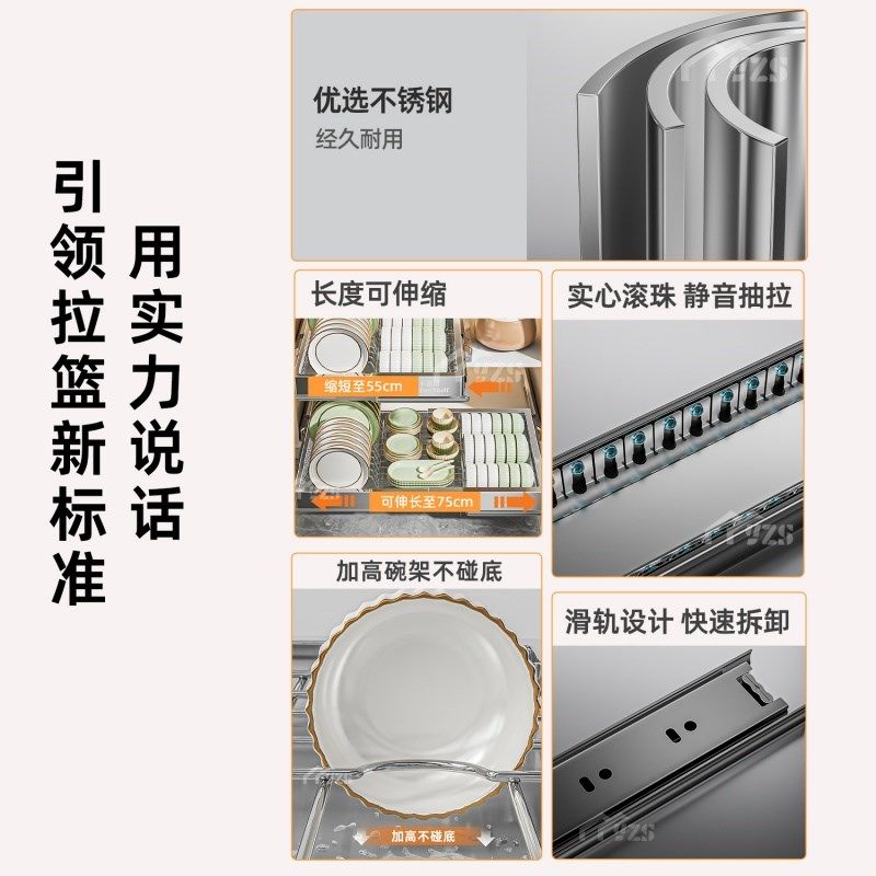 不锈钢橱柜拉篮厨房抽屉式沥水架免打孔抽拉可伸缩碗碟收纳沥水架,厨房/烹饪用具,碗架,淘宝优惠券,粉丝福利购,淘宝优惠卷