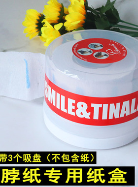 塑料盒美发用品一次性围脖纸发廊围脖纸专用盒颈纸盒美发工具