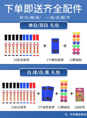 白板写字板支架式移动黑板架子商用办公儿童小黑板家用教学白班双
