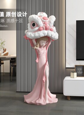 醒狮女孩客厅落地摆件舞狮开业大吉礼物店铺门口生意兴隆乔迁礼品