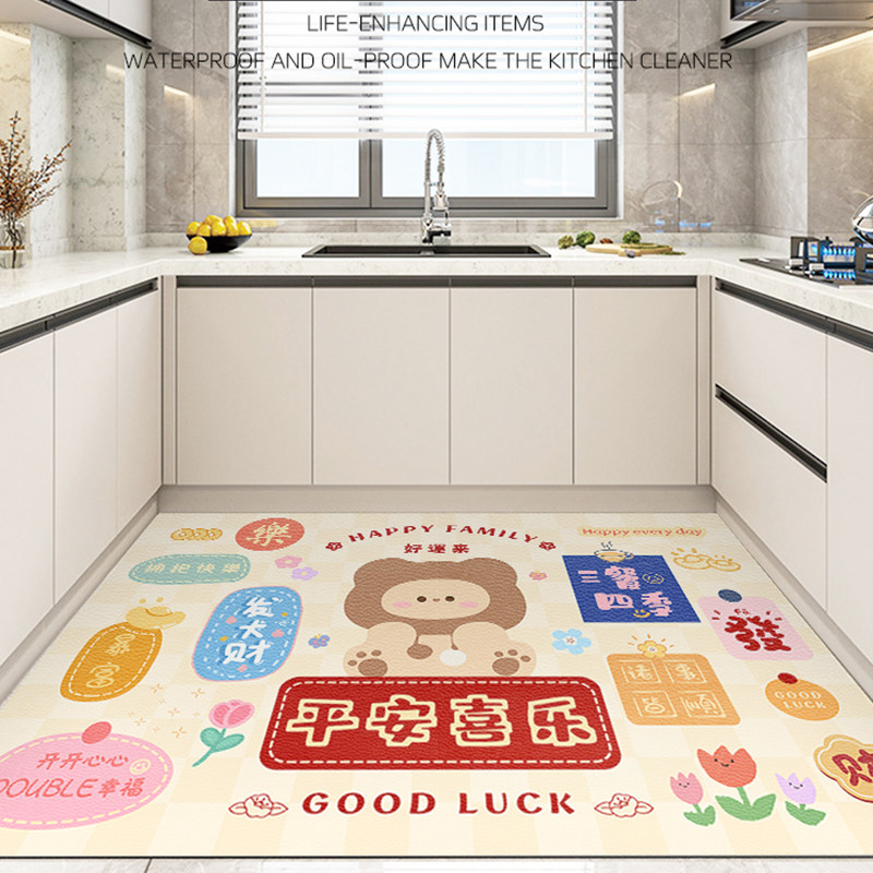 奶油风厨房专用地垫大面积防滑防油可擦免洗pvc简约耐脏地毯脚垫,居家布艺,厨房地垫,淘宝优惠券,粉丝福利购,淘宝优惠卷