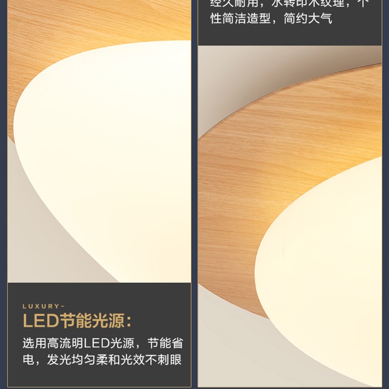 日式原木纹吸顶灯创意个性鹅卵石主卧灯具温馨浪漫卧室书房led灯