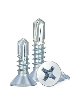 加硬钻尾螺丝镀锌十字沉头螺钉平头燕尾自钻彩钢瓦鱼尾钉M4.2M4.8