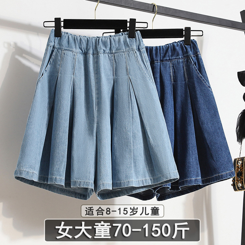 胖女童牛仔短裤夏季12岁中大童大码洋气13初中生宽松学生阔腿裤子