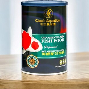 可丽爱观赏鱼锦鲤配合饲料金鱼饲料鹦鹉鱼食热带鱼发财鱼增红增体