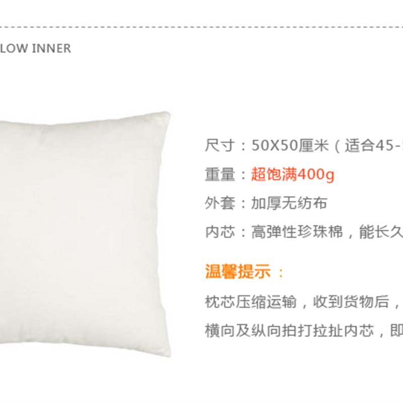 猫岛 ZAKE-杂卡生活 高档靠垫芯 抱枕芯 靠枕芯 UE6UW6X6