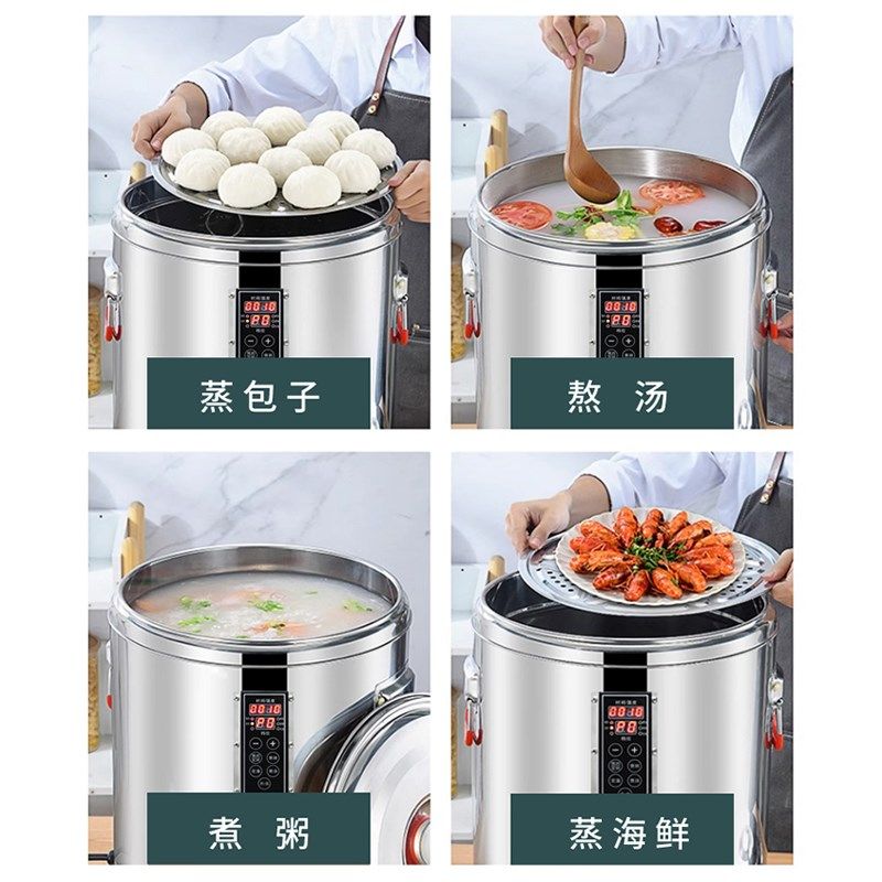 奥米康商用熬汤桶电智能预约定时保温煮粥电热蒸煮桶大容量煮面桶,厨房电器,商用保温锅/保温桶,淘宝优惠券,粉丝福利购,淘宝优惠卷