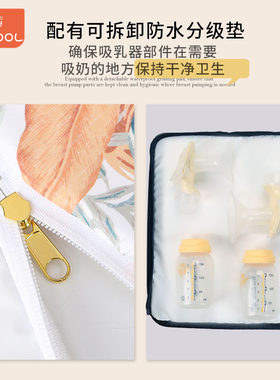 VCoool防水吸奶器收纳包便携上班装奶瓶收纳袋宝宝外出配件背奶包