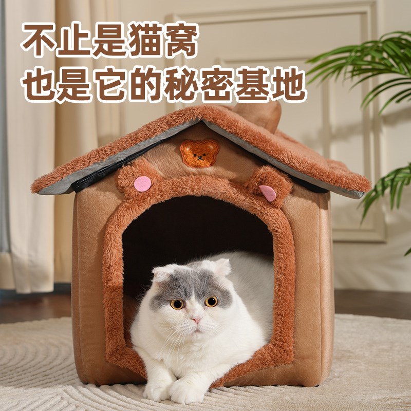 猫窝冬季保暖封闭式安全感猫床可拆洗猫房子宠物狗窝冬天用猫咪屋