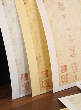 加厚软卡半成品空白仿古蜡染半生熟清和帖冰裂纹手札宣纸装裱卡纸