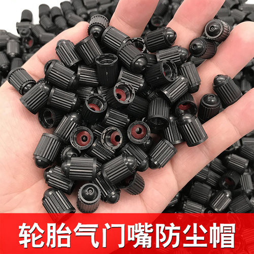 汽车轮胎气门嘴帽适用吉利远景x3 x6 x1博越帝豪gs博瑞gl气嘴帽盖