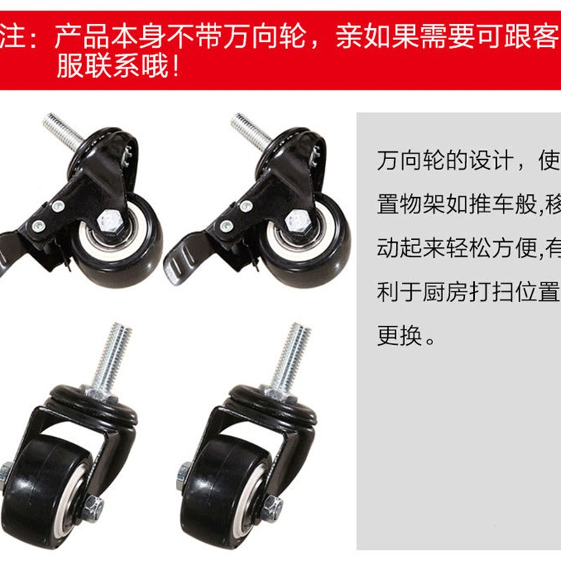 工业专用万向轮厨房不锈钢微波炉置物架烤箱架落丝杆带刹车聚氨酯