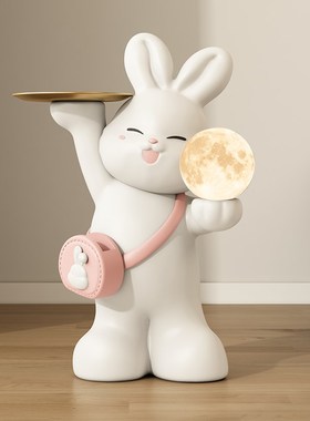兔子客厅大型落地灯摆件卡通电视柜旁家居装饰品乔迁新居搬家礼物