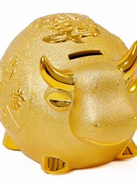 牛年卡通生肖摆件储蓄罐陶瓷金牛存钱罐儿童礼品家居饰品5寸-12寸