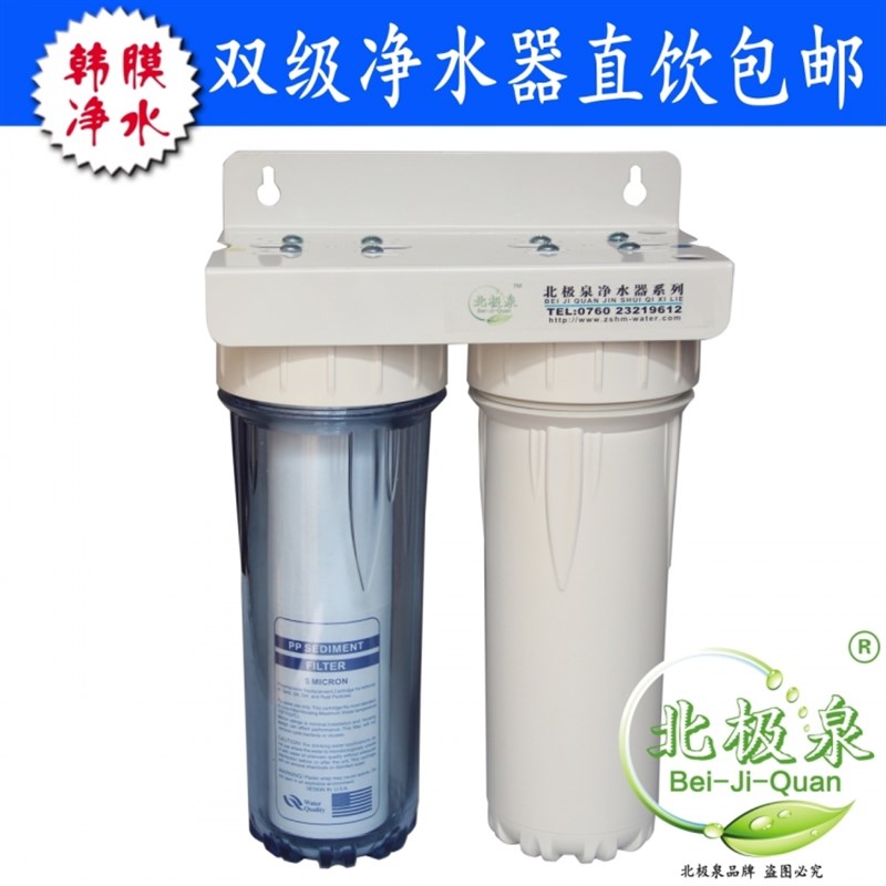 韩膜1234级全套家用净水器滤芯超滤直饮纯水机自来水前置过滤器