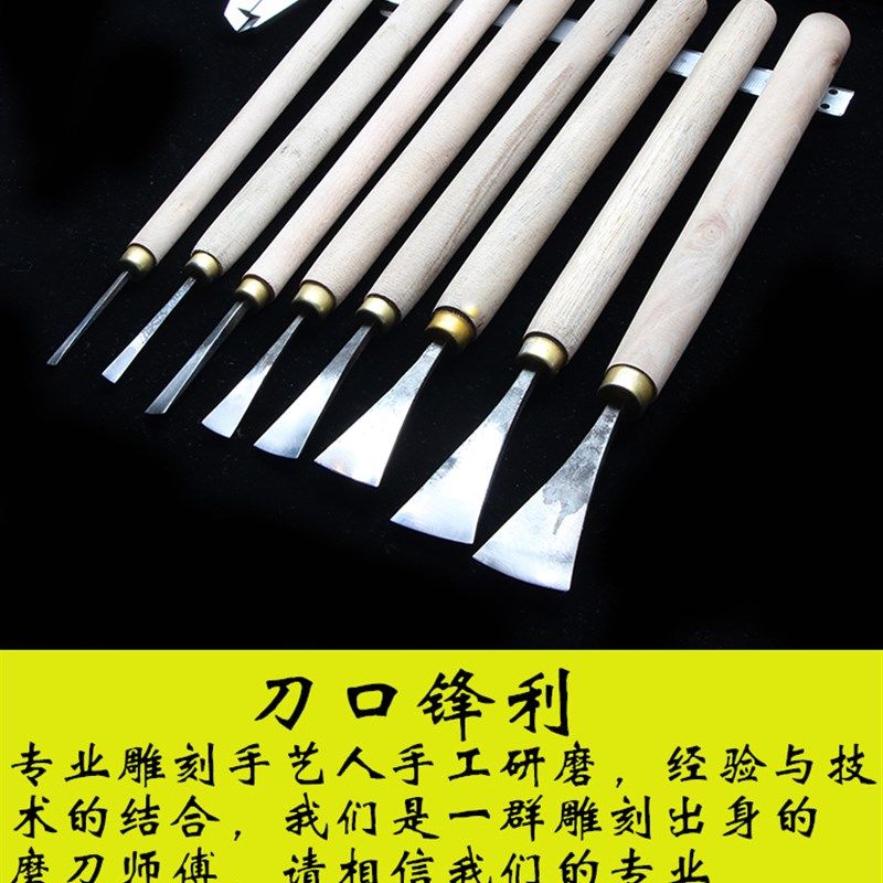 修光浅圆刀修光坦刀7把浅弧刀 弧形刀手工木刻刀木工雕刻刀根雕,五金/工具,雕刻刀,淘宝优惠券,粉丝福利购,淘宝优惠卷