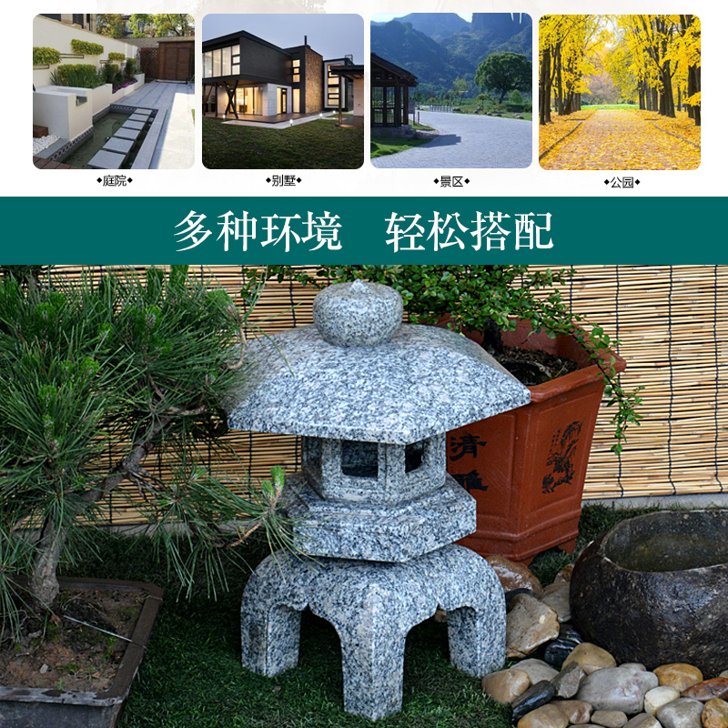 花岗岩石灯庭院日式草坪灯户外造景石雕摆件装饰石灯笼仿古石头灯