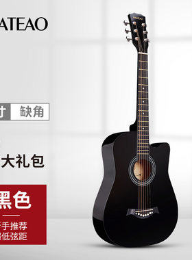 雅萨特奥圆角面单民谣吉他初学者41寸新手入门木吉他38寸单板乐器