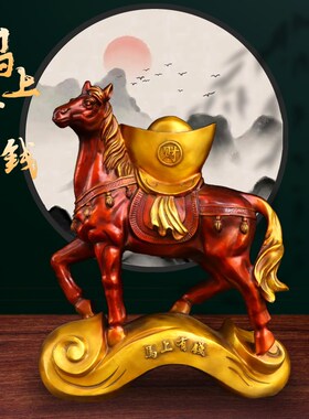 纯铜马上有钱马上元宝黄铜工艺摆件室内家居生肖吉祥装饰摆放用品