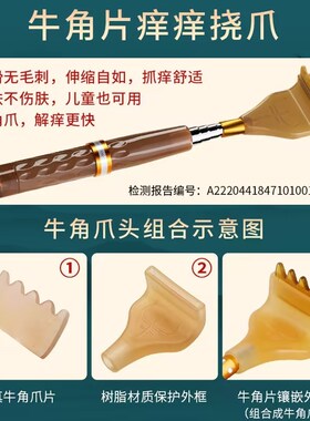 不求人痒痒挠多功能抓背挠痒神器抓痒器背部伸缩老头乐耙子捞扰捶