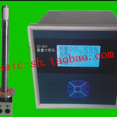 ZO-801氧化锆管氧量分析仪 传感器探头测量管 氧量变送器 检测器