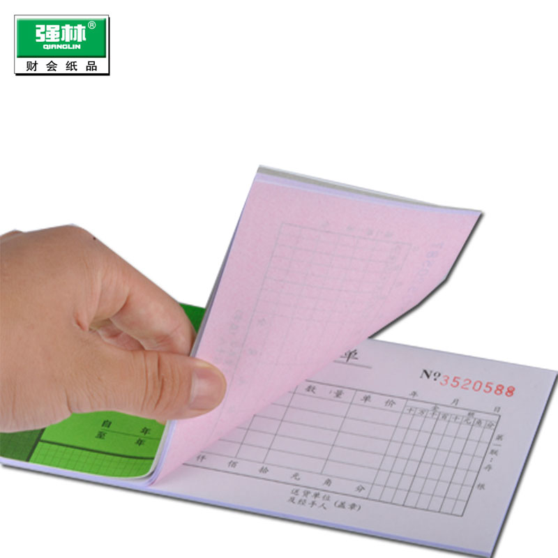 10本装 强林54k二联三联送货单出库单入库单收料领料付款单54开2