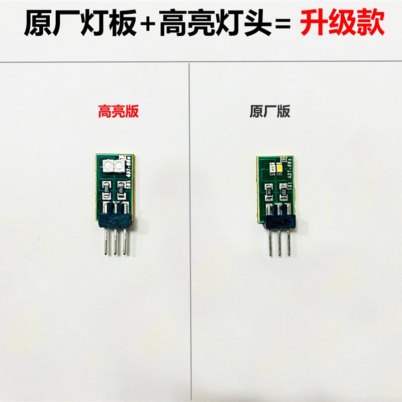 宝马3系5系原厂氛围灯增亮亮高亮灯头车内灯加改装替换