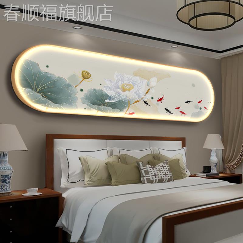 新款新中式客厅荷花装饰画带灯卧室床头墙壁画茶室沙发背景墙发光图片