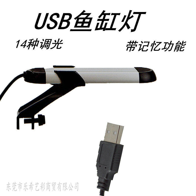 鱼缸造景USB灯小型鱼缸伸缩支架灯8W防水LED水族照明全光谱水草灯,宠物/宠物食品及用品,照明器材,淘宝优惠券,粉丝福利购,淘宝优惠卷