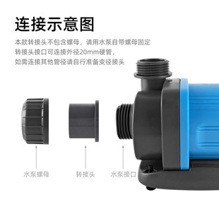 创宁潜水泵硬管接头转接头出水管进水管软管改硬管接头外置配件