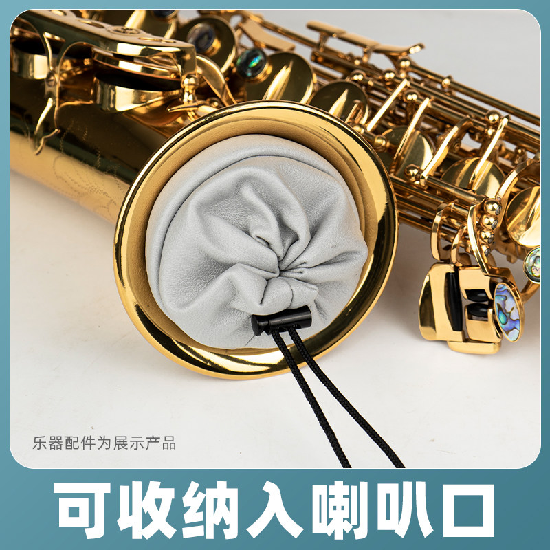 降e调中音次中音萨克斯笛头弯脖包配件收纳包袋便携包可放喇叭口,乐器/吉他/钢琴/配件,其它乐器配件,淘宝优惠券,粉丝福利购,淘宝优惠卷