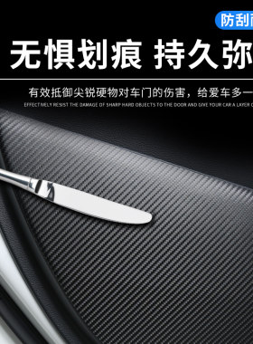 大众新桑塔纳汽车内饰用品大全改装饰配件低配改高配车门防踢垫贴
