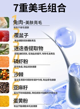 爱倍鸡肉兔肉全价全期猫粮无谷低温烘焙成猫幼猫膨化粮食鲜肉泌尿