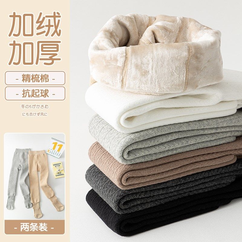 连裤袜女童打底裤白色加绒加厚新款外穿秋冬季宝宝连脚儿童舞蹈袜,童装/婴儿装/亲子装,儿童袜子(0-16岁),淘宝优惠券,粉丝福利购,淘宝优惠卷