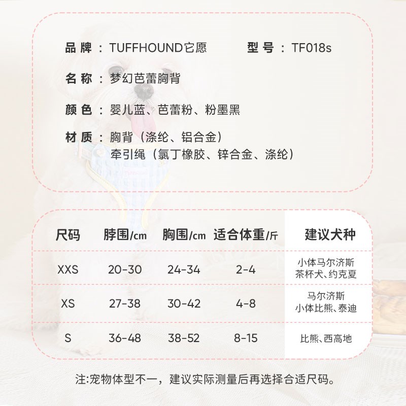 狗胸背带宠物狗狗牵引绳背心式猫咪泰迪比熊遛猫绳子小型犬胸背带