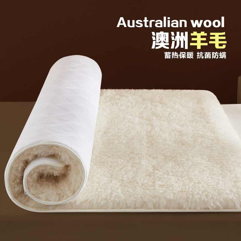 羊毛床垫软垫加厚保暖床褥子双人家用垫褥垫被单人冬季羊羔绒垫子,床上用品,床垫/床褥/床护垫/榻榻米床垫,淘宝优惠券,粉丝福利购,淘宝优惠卷